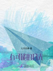 绝品门主养成记