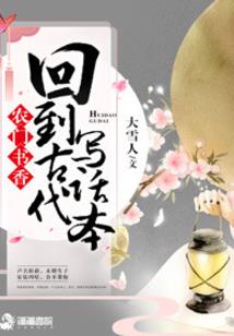 他，战争