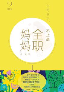伏天神魔录