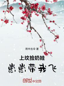 重生高门嫡女之盛世安稳