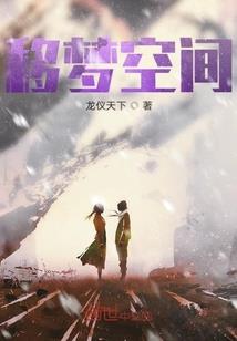 离婚后，高冷女总裁跪求复合