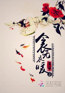 红箭萧月第二章