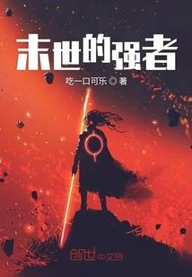 火影之灵魂控制