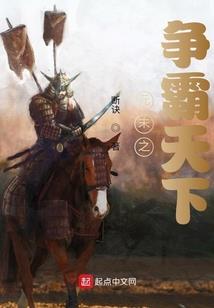 执剑：不问情归
