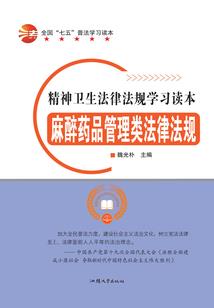 恶魔的传承者