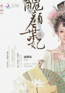 笑泪恋曲