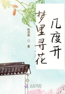 吞噬圣体