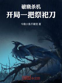 龙凤武九天
