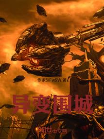 乱世诗人书