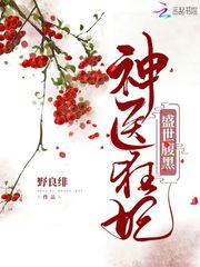方小厨的世界