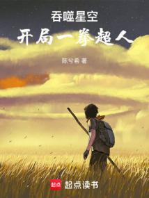 隐世神帝的那些事