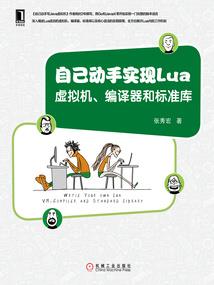 狩魔次元