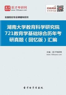 二次元之吾乃剑道宗师