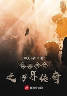 星辰召唤