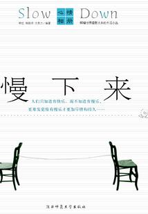 闷骚一对：腹黑王爷烈凰妃