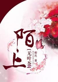 铁警雄风
