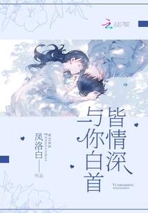 都市之圣主回归