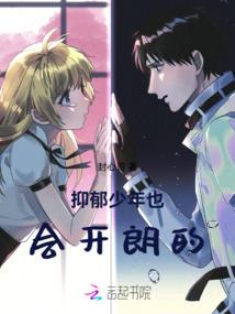 仙乐女王恋之梦