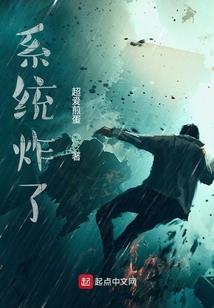 雪葬昔年