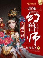 逆苍眷灵