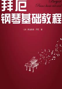 总裁的专属小妞