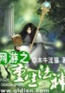 时光不会倒着走