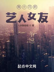 我成了大明勋戚