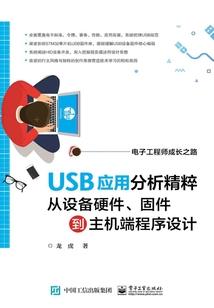 秘案迷踪