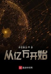 凤临九霄：和尚绝宠妻