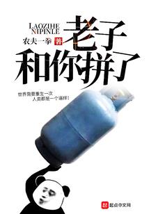 笑傲之旅