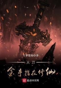 大道泛滥
