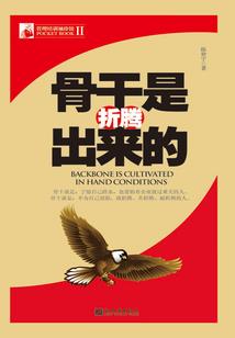 百神系统