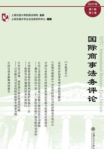 神界传奇之月神的葬礼