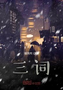 全球异变：开局美食评测系统
