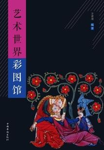 我的最爱哀