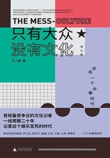 开局一个衣柜