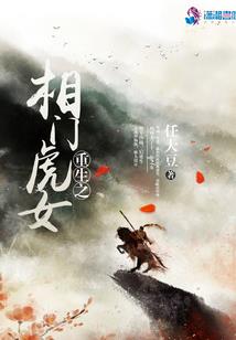 二手皇后太嚣张