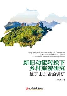 光明与黑暗之堕神渊