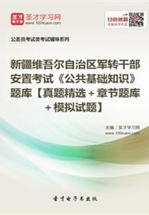 悟性拉满：我在天师府扫天梯十年