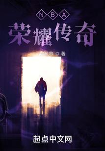恒星陨落——超武全球