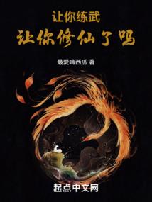 偷心换主