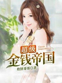 你好，北方