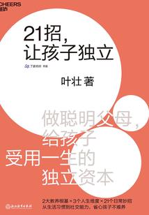 逆天妖孽符文师