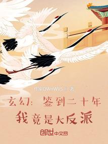 封神狂潮