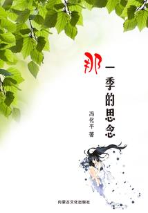 大亨男神：跪求名分