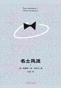我是盗士她是鬼