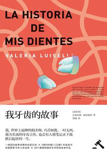 诡主尘寰