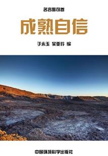 太古先帝