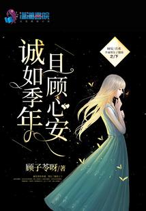 绝世紫瞳