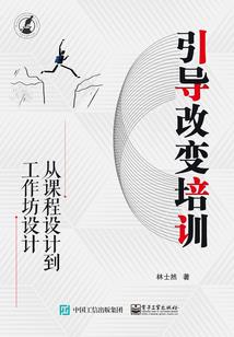 异物狂潮
